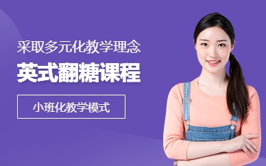 杭州翻糖蛋糕高级培训班